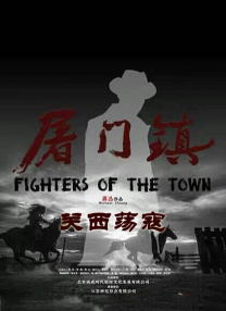 诱人的飞行